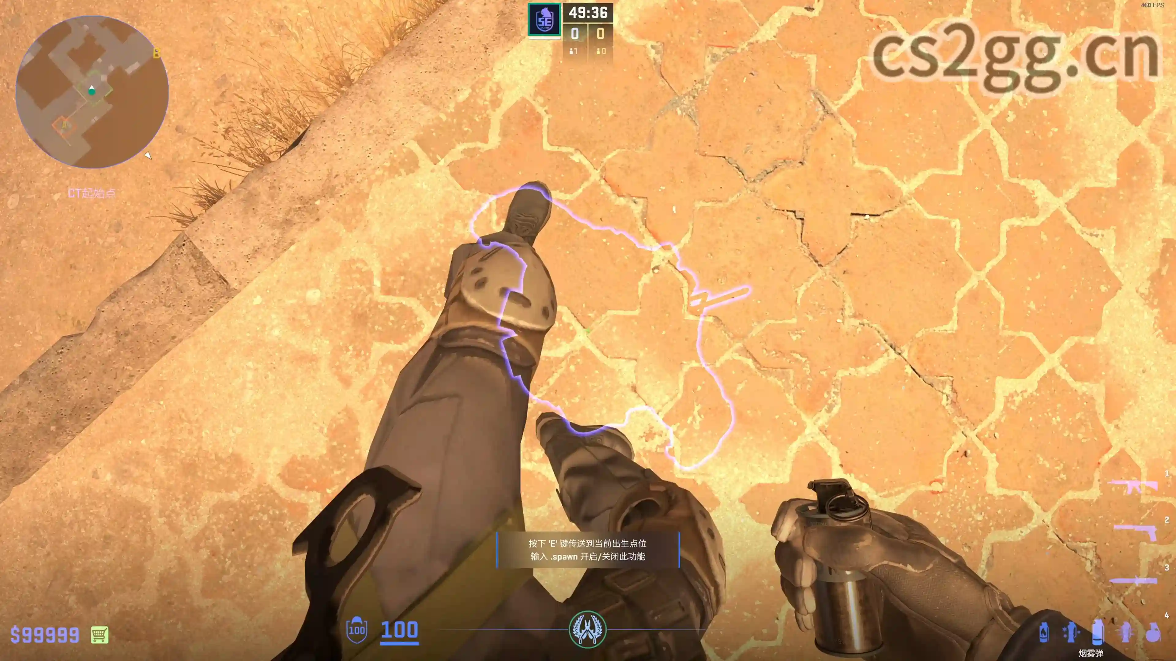 CS2GG | CS2战术道具精准查询平台 - 烟雾弹、闪光弹、燃烧弹、手榴弹教程 | CS2GG战术快查-码动工坊