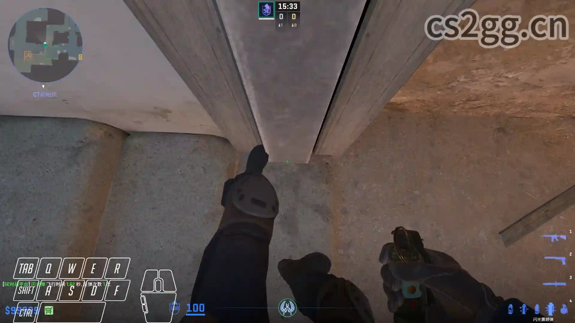 CS2GG | CS2战术道具精准查询平台 - 烟雾弹、闪光弹、燃烧弹、手榴弹教程 | CS2GG战术快查-码动工坊