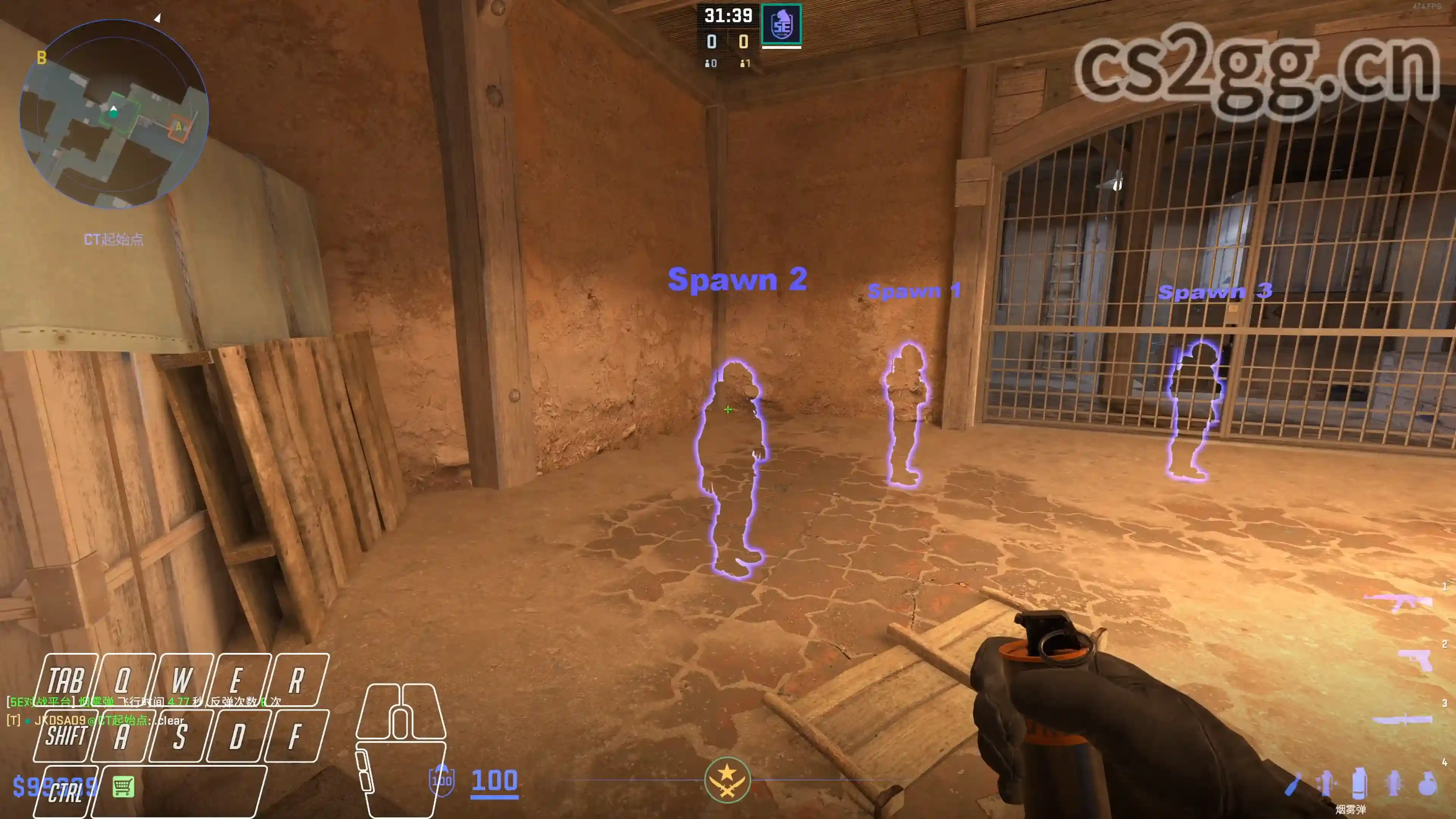 CS2GG | CS2战术道具精准查询平台 - 烟雾弹、闪光弹、燃烧弹、手榴弹教程 | CS2GG战术快查-码动工坊