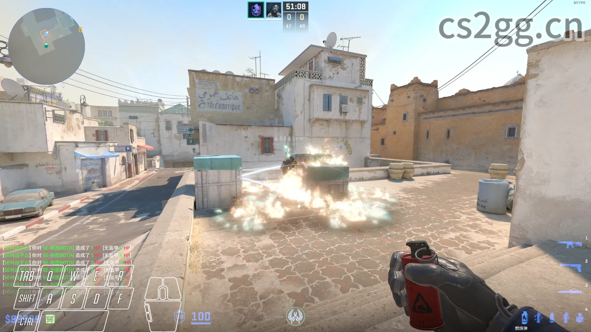 CS2GG | CS2战术道具精准查询平台 - 烟雾弹、闪光弹、燃烧弹、手榴弹教程 | CS2GG战术快查-码动工坊