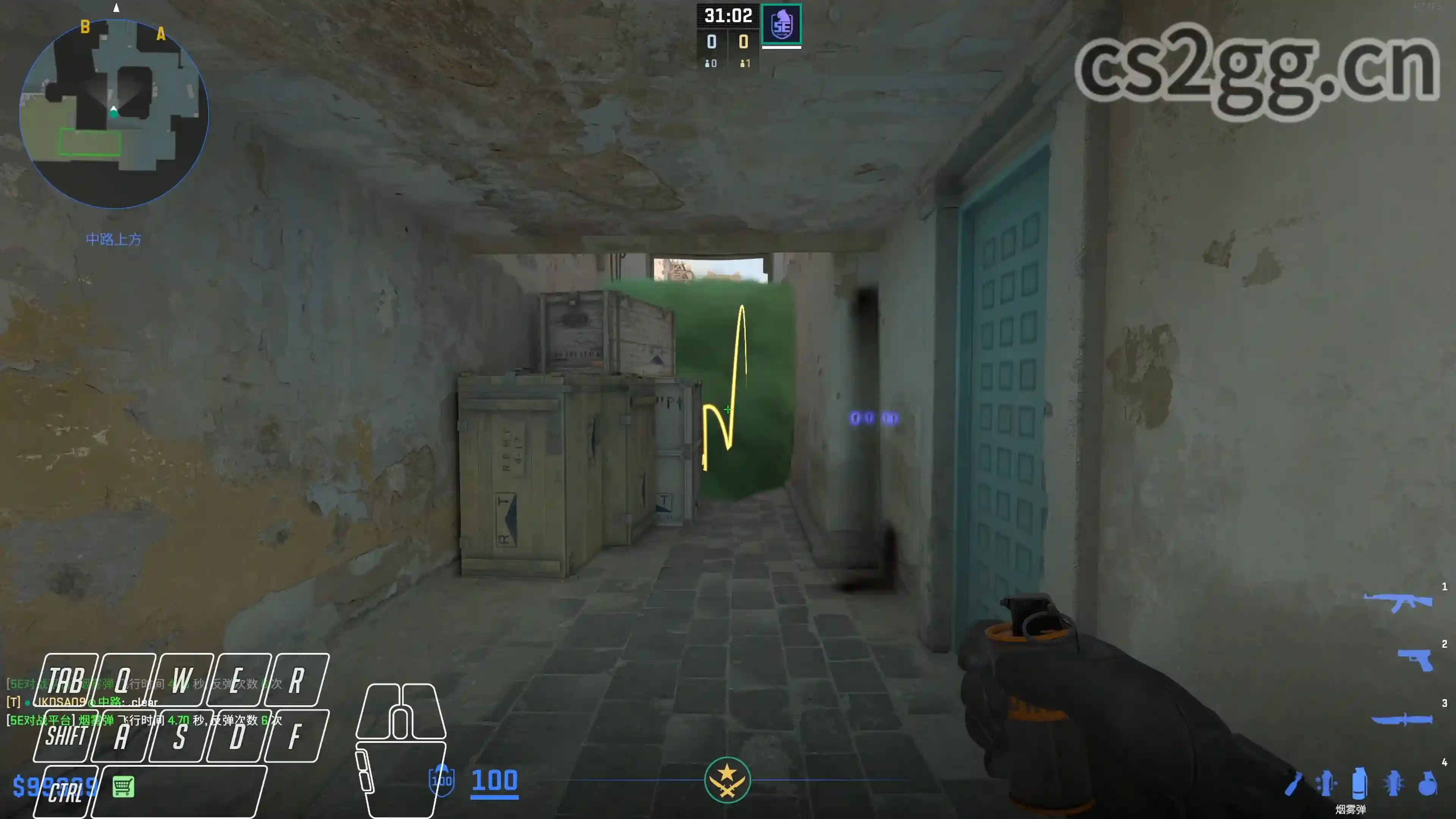 CS2GG | CS2战术道具精准查询平台 - 烟雾弹、闪光弹、燃烧弹、手榴弹教程 | CS2GG战术快查-码动工坊