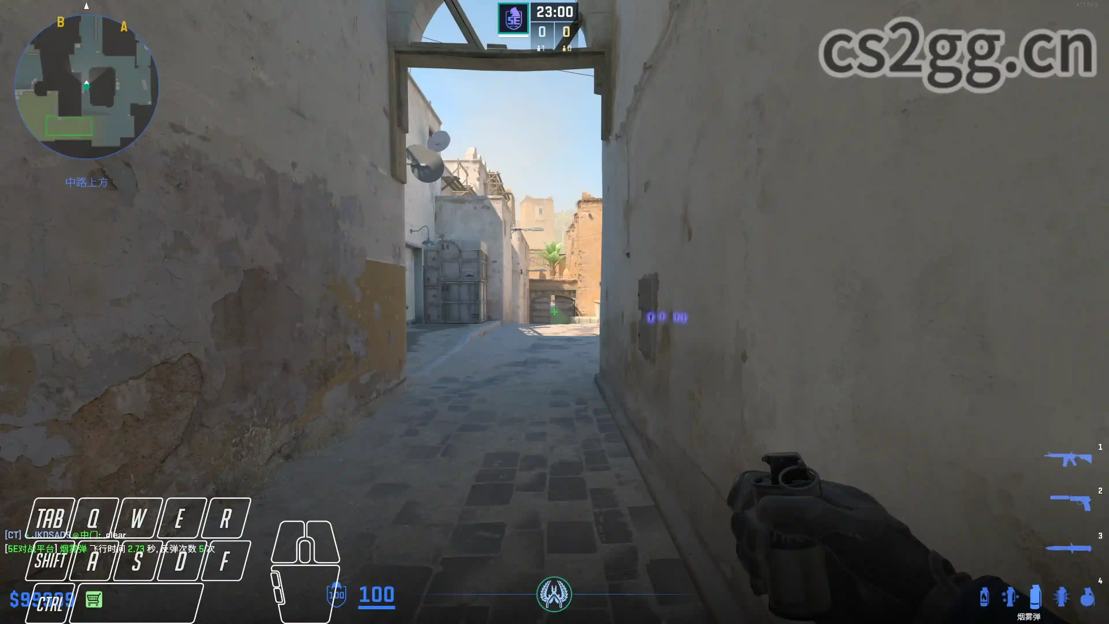 CS2GG | CS2战术道具精准查询平台 - 烟雾弹、闪光弹、燃烧弹、手榴弹教程 | CS2GG战术快查-码动工坊