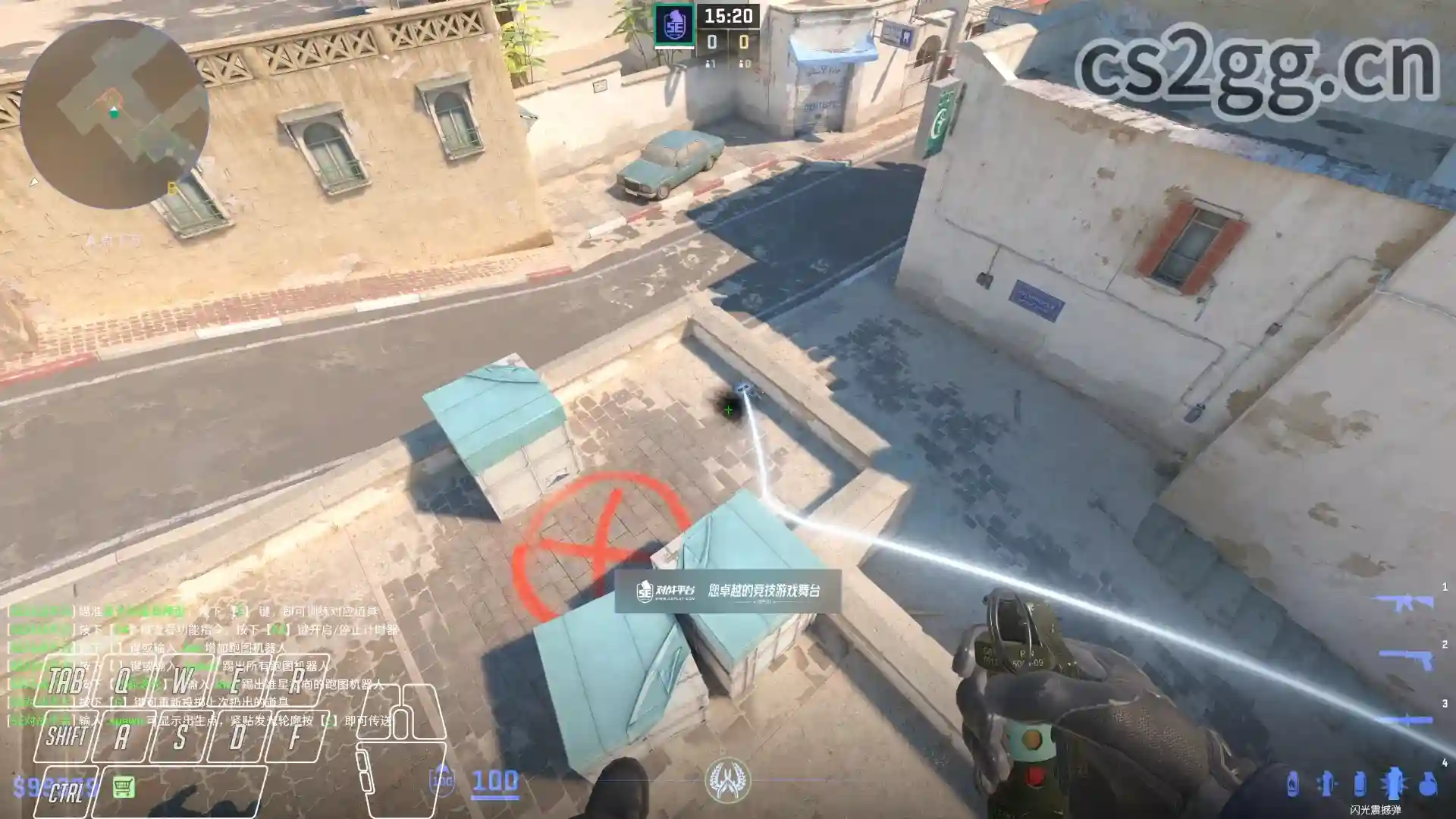 CS2GG | CS2战术道具精准查询平台 - 烟雾弹、闪光弹、燃烧弹、手榴弹教程 | CS2GG战术快查-码动工坊